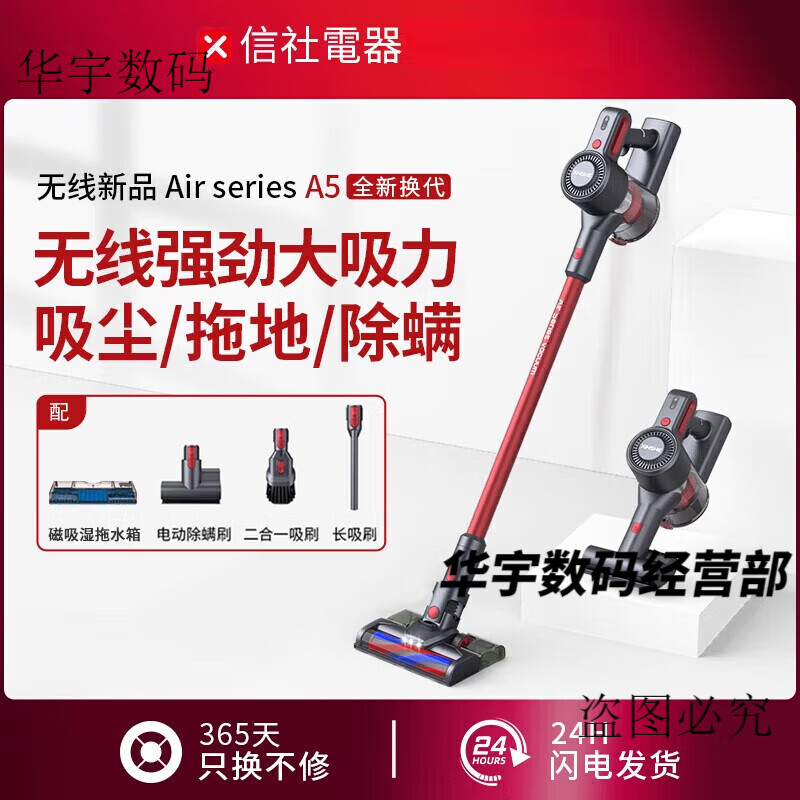 XINSHE Wireless Vacuum Cleaner Home Large Suction Powerful Handheld Small Lightweight Cat Hair Mopping All-in-One Mite Remover Upgraded Enhanced Version + Wall Bracket