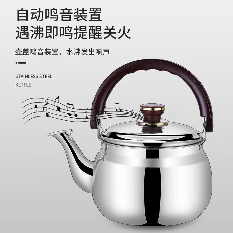 Huli German kettle for gas stove stainless steel kettle induction cooker whistle gas flat bottom large capacity 18CM (thick kettle) 1.8L
