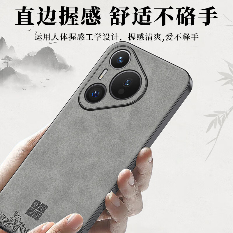 SHIYONG is suitable for Huawei pura70 mobile phone case p70 protective cover lens all-inclusive ultra-thin anti-fall light luxury lambskin simple creative national style lambskin men and women black