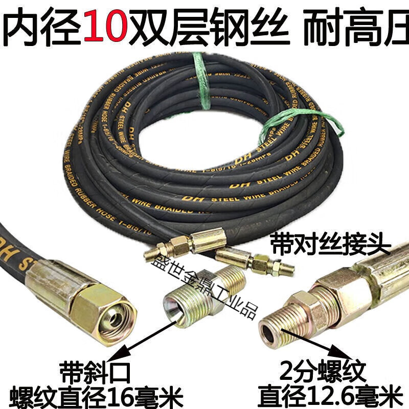 Full meter gale gun air pipe steel wire hose air pump high pressure tube air compressor inner diameter 13 tire inflation tube 8mm gale gun tube inner diameter 13 + pair of wire joints 5 meters