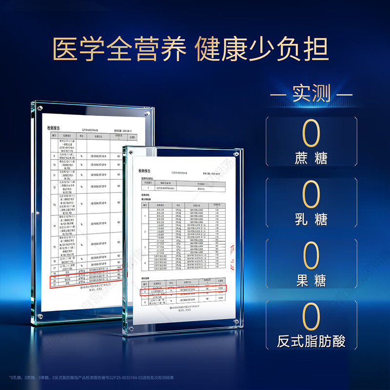 Tomson BYHEALTH Medical Complete Nutrition Formula Powder Postoperative Recovery Supplement Protein Powder 500g Non-milk Powder for Middle-aged and Elderly People