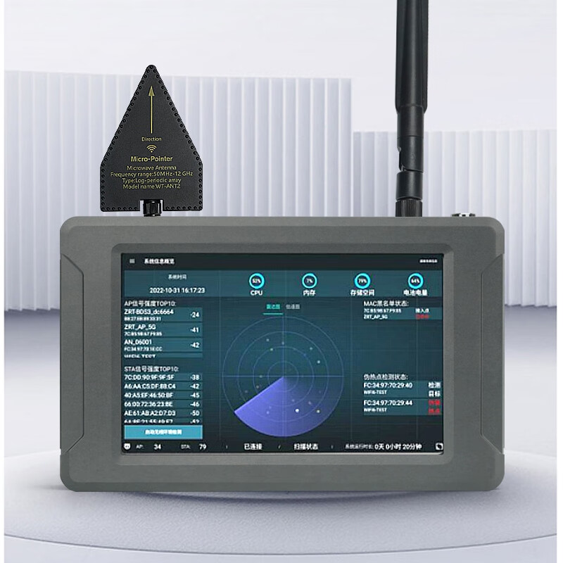 Chen Zhongke Gaolian PHC18 wireless signal detection and positioning vehicle equipment anti-theft Bluetooth detection detector gray