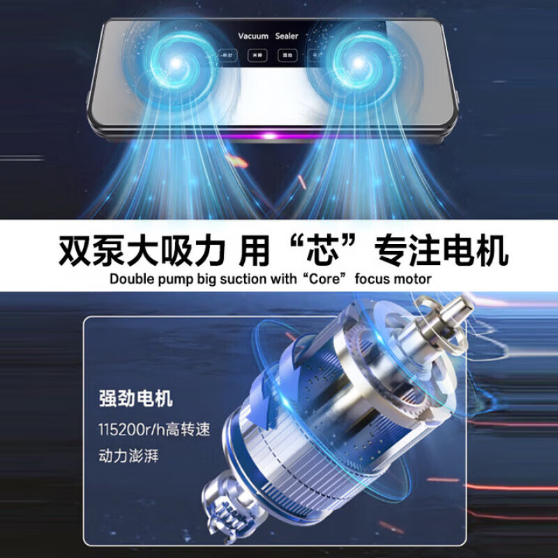 KDISV German sealing machine household food vacuum machine dry and wet dual-use commercial large suction high power food antibacterial fresh-keeping machine vacuum packaging machine plastic sealing machine without picking bags and wax sealing machine + 30 vacuum bags UV sterilization / double pump large suction 1cm