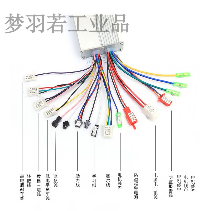 Electric bicycle lithium battery universal controller 48V 36V250W350W folding scooter driving modification 24V250W13A (9*5*3)