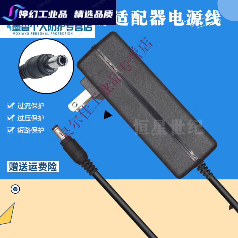 AC DC Adapter AC100-240V 50/60HZ DC12V2.5A3A display 12V4A power adapter two-wire model