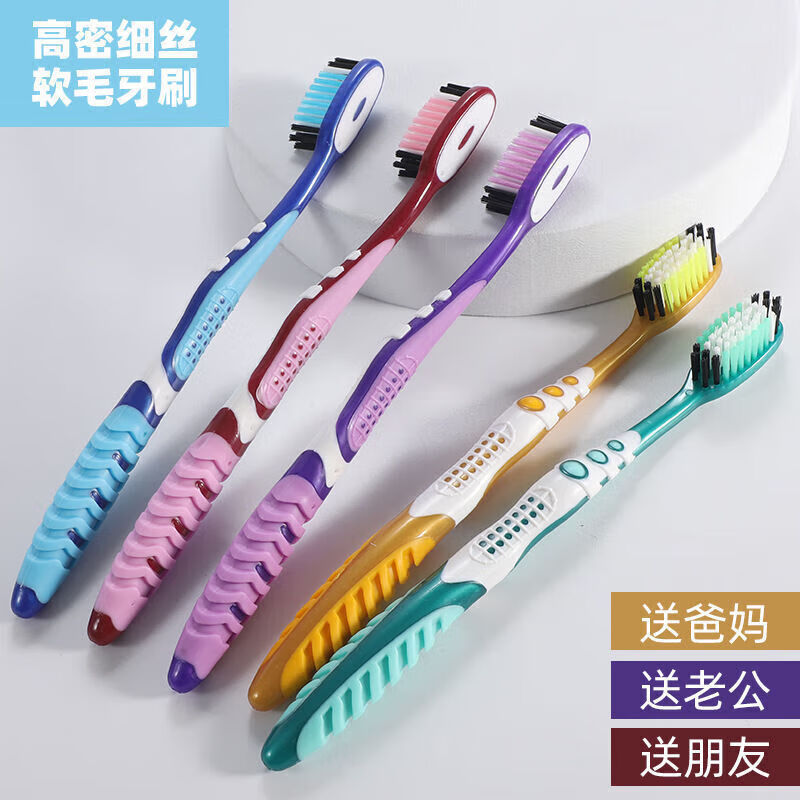 Sanxiaomeijie medium-hard bristle toothbrush for adults, large-headed, men and women, tooth-stained soft-bristled household combination, medium-hard bristle 5 pieces