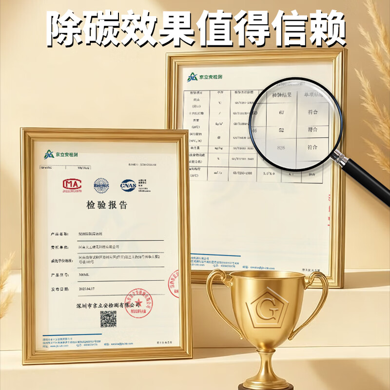 G brand diesel additive fuel treasure removes carbon deposits cleaning agent three-way catalytic injector cleaner special for diesel vehicles