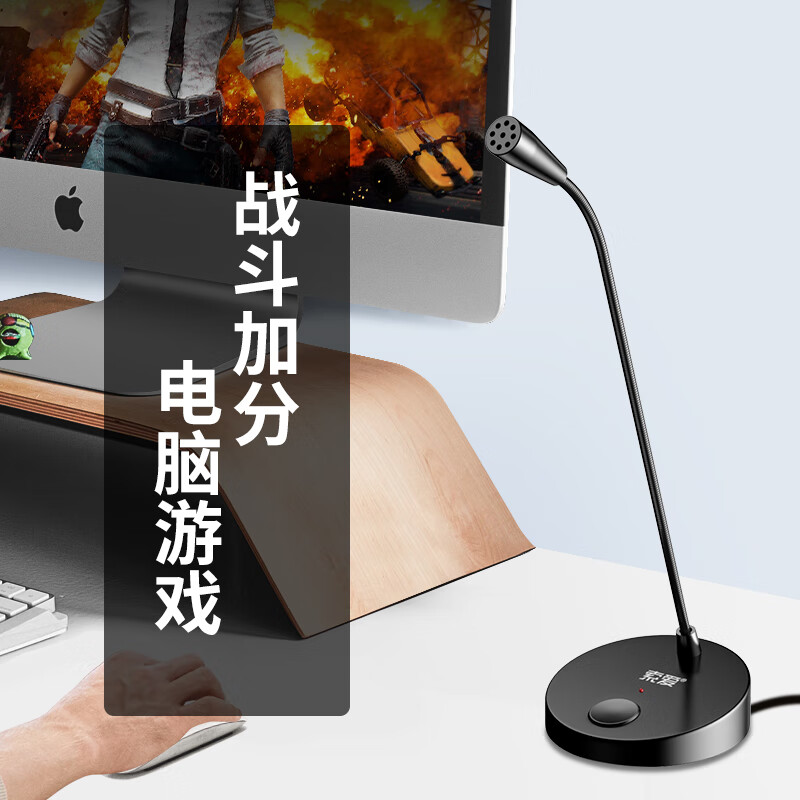 Sony Ericsson (soaiy) L28 USB wired microphone with built-in sound card, universal for desktop and notebook, e-sports anchor live recording microphone