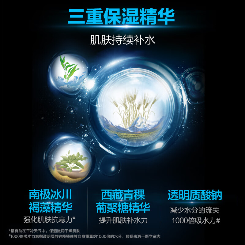 Mentholatum Men's Moisturizer 50ml*2 Deep Moisturizing Cream Lotion Hydrating Face Oil Skin Care Products for Men