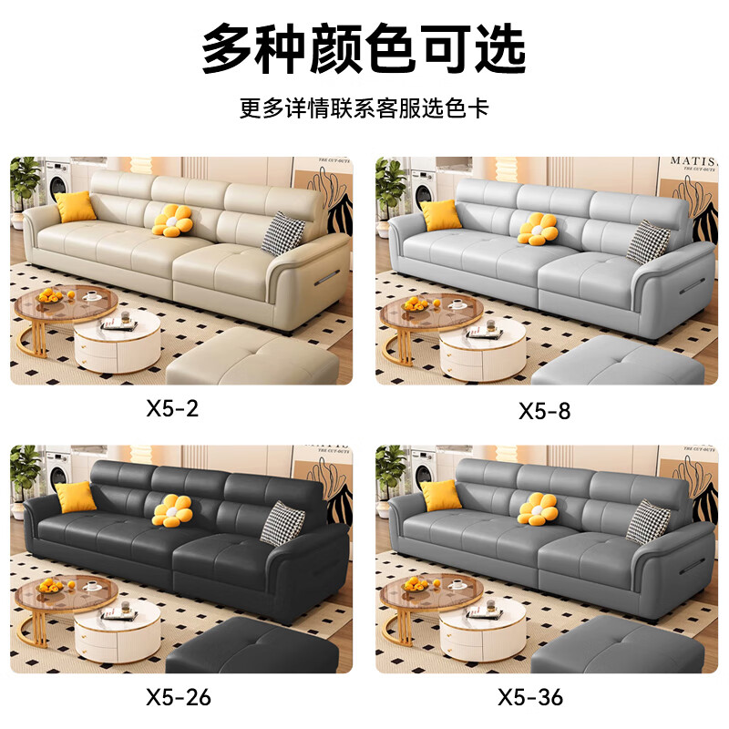 Figero leather sofa living room 2025 new modern simple small apartment household high-back leather art sofa 926#2.1m