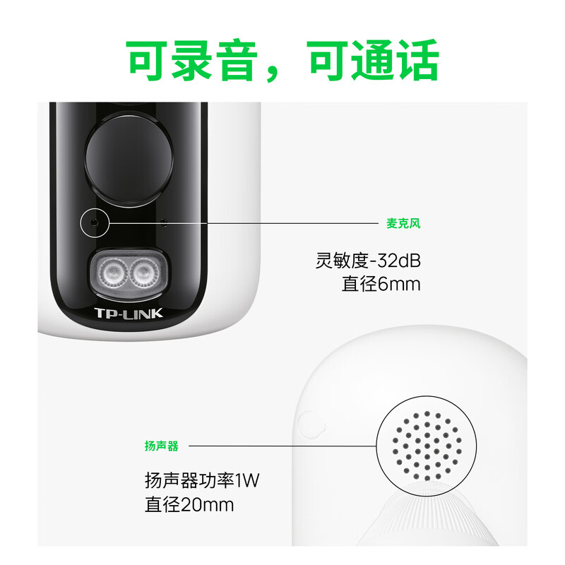 Pulian (TP-LINK) 4G lifetime free traffic, no plug-in wireless camera battery door monitoring without wifi, no electricity, no network 6 million full color indoor and outdoor home magnetic IPC16B-F4GE