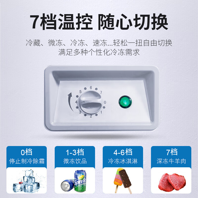 Dax WD/WG-231/281/321 liter freezer horizontal dual temperature refrigeration freezer supermarket beer beverage cabinet ice cream cabinet stainless steel water tank glass door refrigerator fish cabinet 231 liters - single temperature - all copper tubes - cryogenic quick freezing