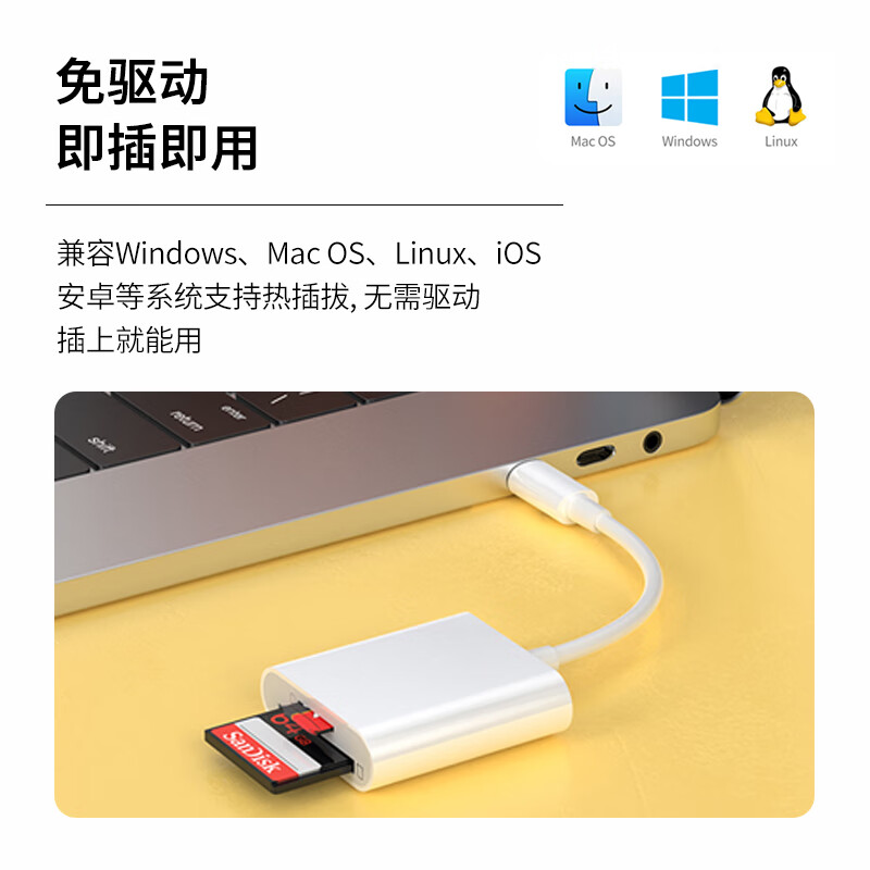Masentek Type-c card reader high-speed SD/TF two-in-one dual card slot mobile phone Apple 17/16/Lightning/USB-C computer MacBooK/iPad tablet/camera