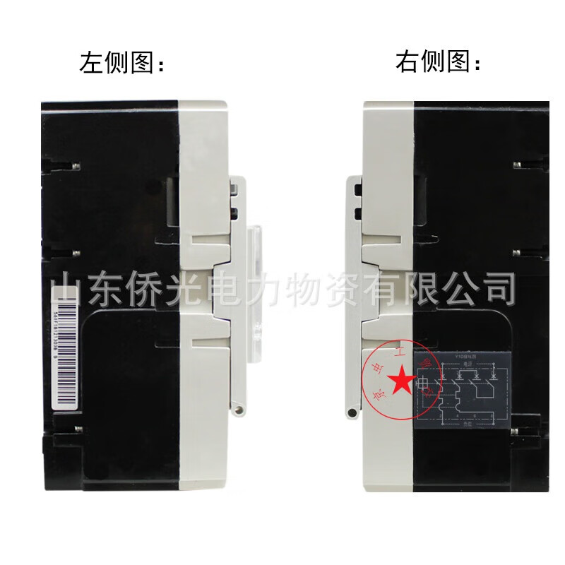Customized Beijing People's Electrical Appliance Factory Y1D Y2B DC1000V photovoltaic plastic case DC circuit breaker customized GM GM5-250P200A