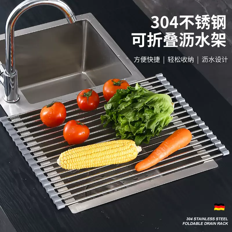 Yusenyi Drain Rack Dish Rack Kitchen Sink Stainless Steel Pool Rack Dish Washing Pool Drain Basket Dish Plate (37-20cm) Bright Gray (10 Tubes)