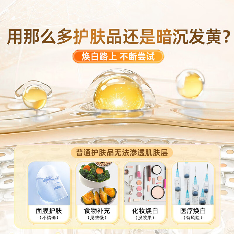 MAKAL imported dried apples, white tomatoes, astaxanthin, glutathione, whitening drink, freckle-removing, anti-sugar, collagen, and beauty 16 bottles