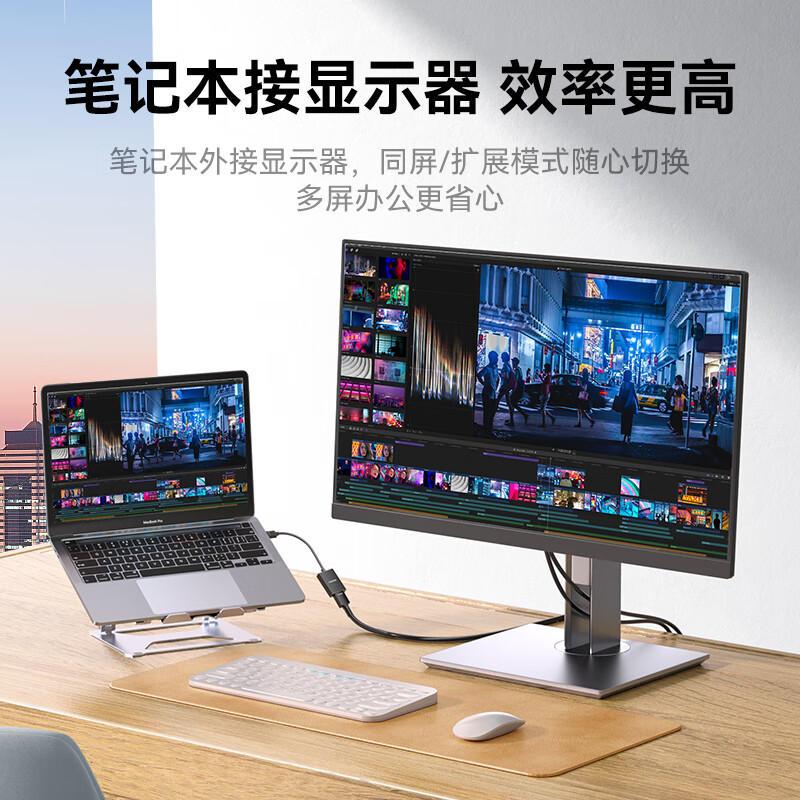 Shengwei USB to HDMI converter adapter 1080p high-definition same-screen dual-screen expansion notebook/host external graphics card connection TV projector display AUH0015G