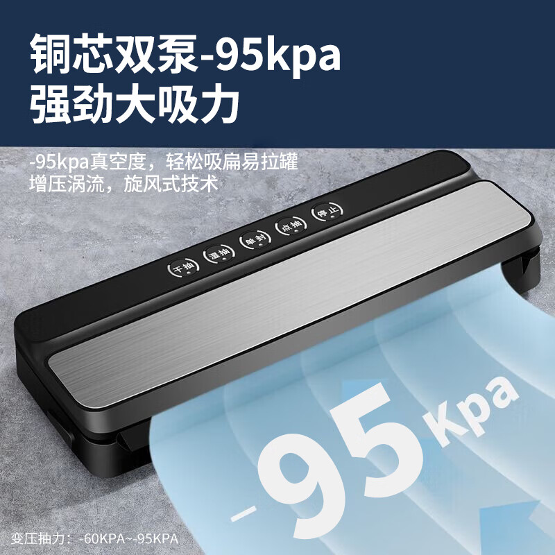 Jingyan vacuum sealing machine vacuum packaging machine household plastic sealing machine food vacuum packaging machine commercial fully automatic vacuum machine wet and dry high suction sealing machine vacuum luxury model powerful commercial grade high suction black