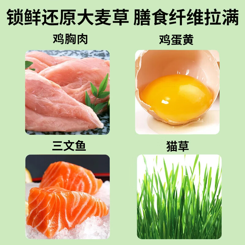 MamyPets cat grass granules chicken freeze-dried cat snacks cat hair ball cream spit hair ball catnip teething stick biscuits cat grass tablets