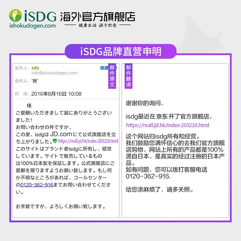 ISDG night enzyme pellets 120 capsules/bag 232 kinds of fruit and vegetable fermented Hyosume plum enzyme liquid to reduce belly, night enzyme 3 bags (one cycle)