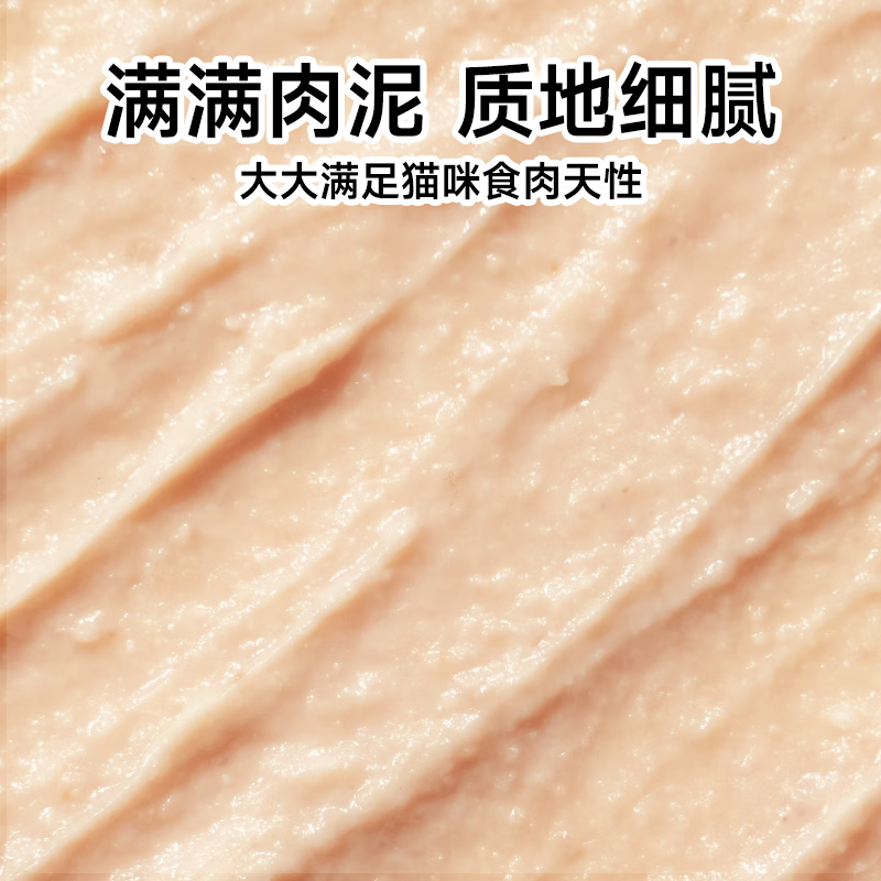 Honest Bite Cat Snacks Cat Snacks Cat Snacks No Food Attractants Kittens and Adult Cats Meaty Lots Chicken Flavor 10g*5 Strips