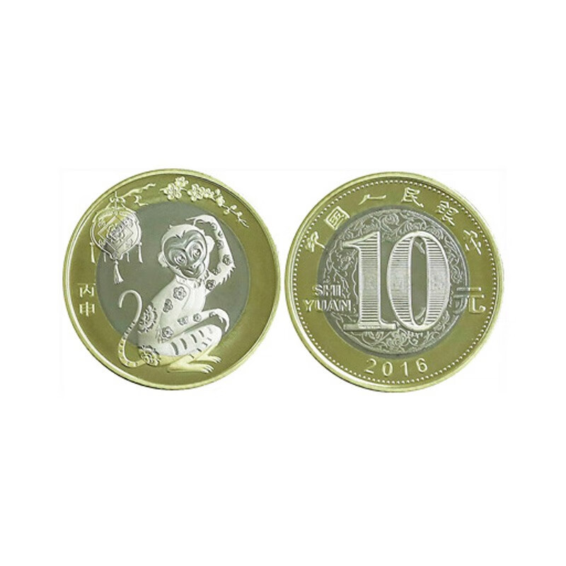 2016 Monkey Year Zodiac Commemorative Coin Stamps Macau Zodiac Versus Banknote Family Portrait Packaging Rating