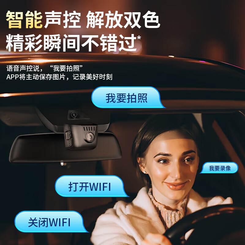 Dachang Lanyue Wuling Hongguang miniev driving recorder Macaron four-door version special mini lossless installation without wiring 2024 model Hongguang mini special dual lens 2160p 4K + rear 1080P + 64G