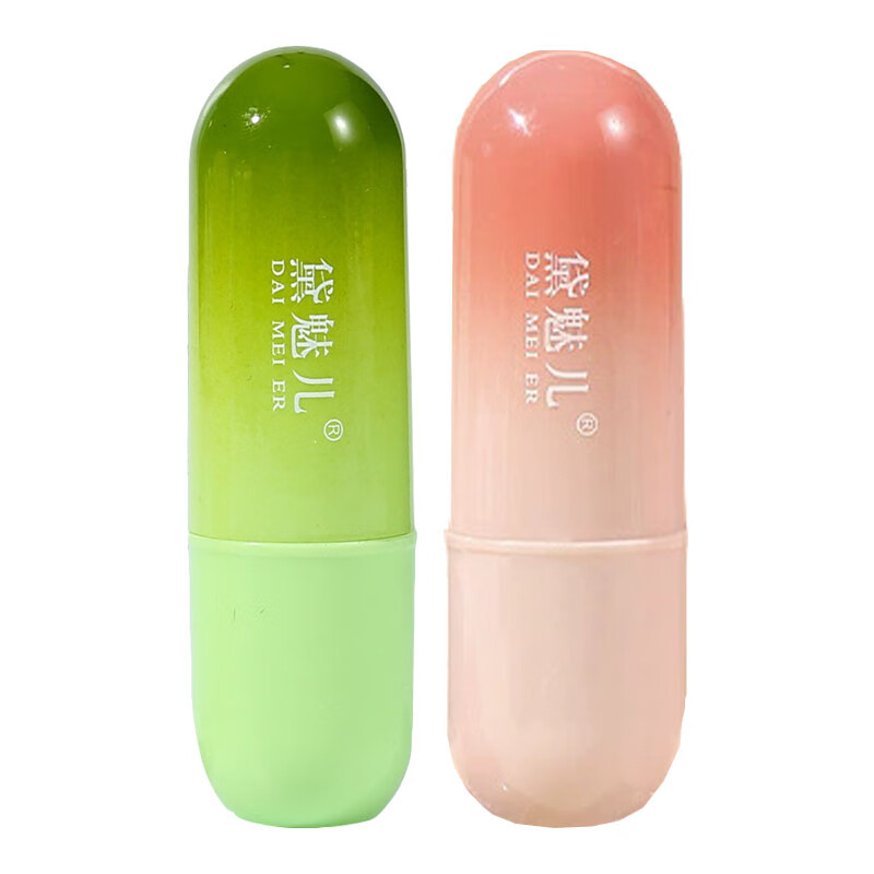 Daimeier hydrating and moisturizing Vaseline moisturizing balm for women to prevent dryness and peeling, remove dead skin and lighten lip lines, colorless lip mask. Link 3 Strawberry + avocado lipstick * 2 pieces, colorless + fruit fragrance