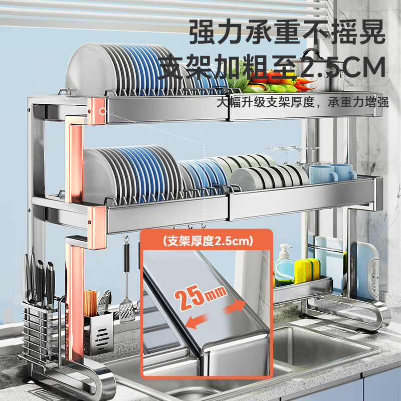 Shuaishi kitchen sink rack dishwashing rack 304 stainless steel retractable sink drain rack dish pool storage rack thickened 304 2-layer telescopic model - complete set