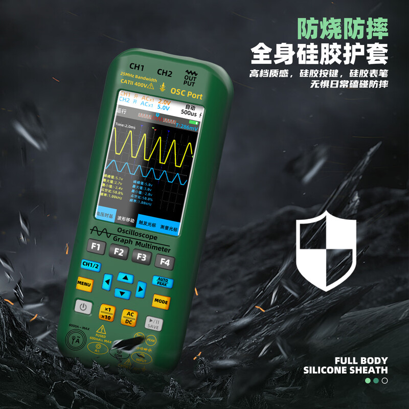 BSIDE O7 oscilloscope multimeter signal generator three-in-one portable dual-channel 25MHz broadband