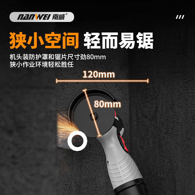 Nanwei three-inch angle grinder, mini polisher, Kitty Hawk saw, small cutting machine, polishing, rust removal, wood sawing and seam clearing, lightweight Kitty Hawk saw 2.0Ah, two batteries + drilling package