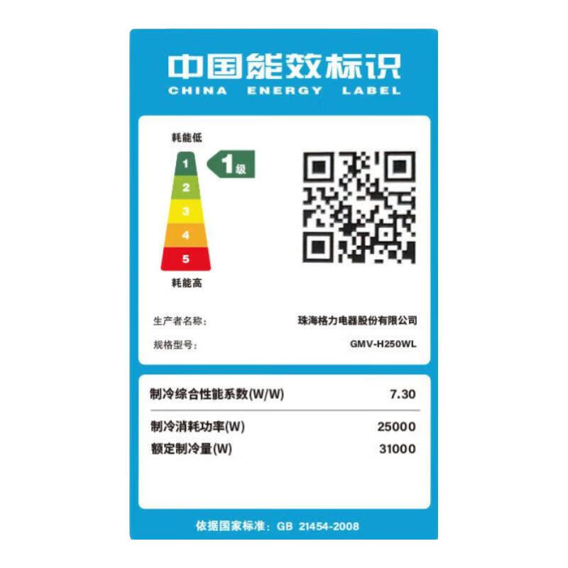 Gree MGV multi-line one-to-three one-to-four central air conditioner household small multi-line one-level energy efficiency full DC frequency conversion second-hand 95% new ceiling-mounted air duct machine 6 HP GMV-160 one-to-five