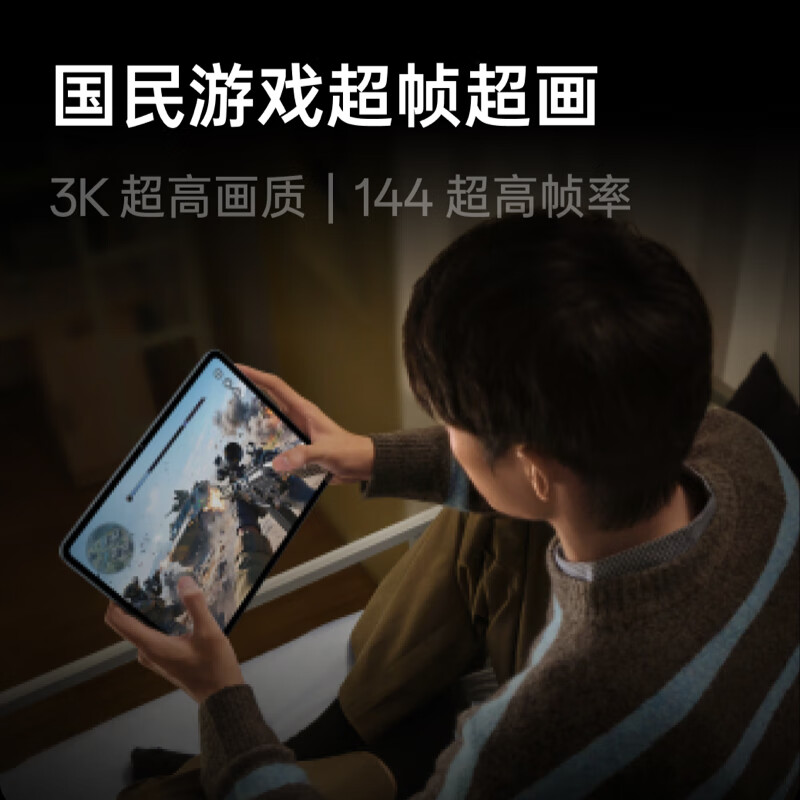 95% new OnePlus Tablet 2 12.1-inch tablet computer Dimensity 9400+ chip 3K144Hz high refresh original color screen 8GB+256GB Azure office gaming tablet JD.com self-operated