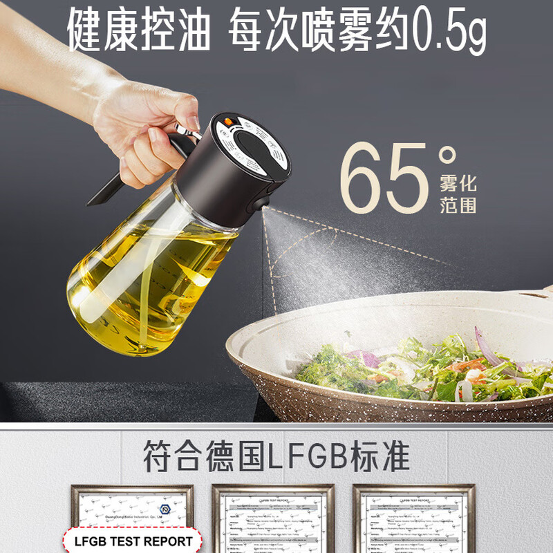 SSGP three or four steel oil spray bottle kitchen household oil bottle spray bottle atomization spray pour dual-use oil spray bottle No. 1 member store
