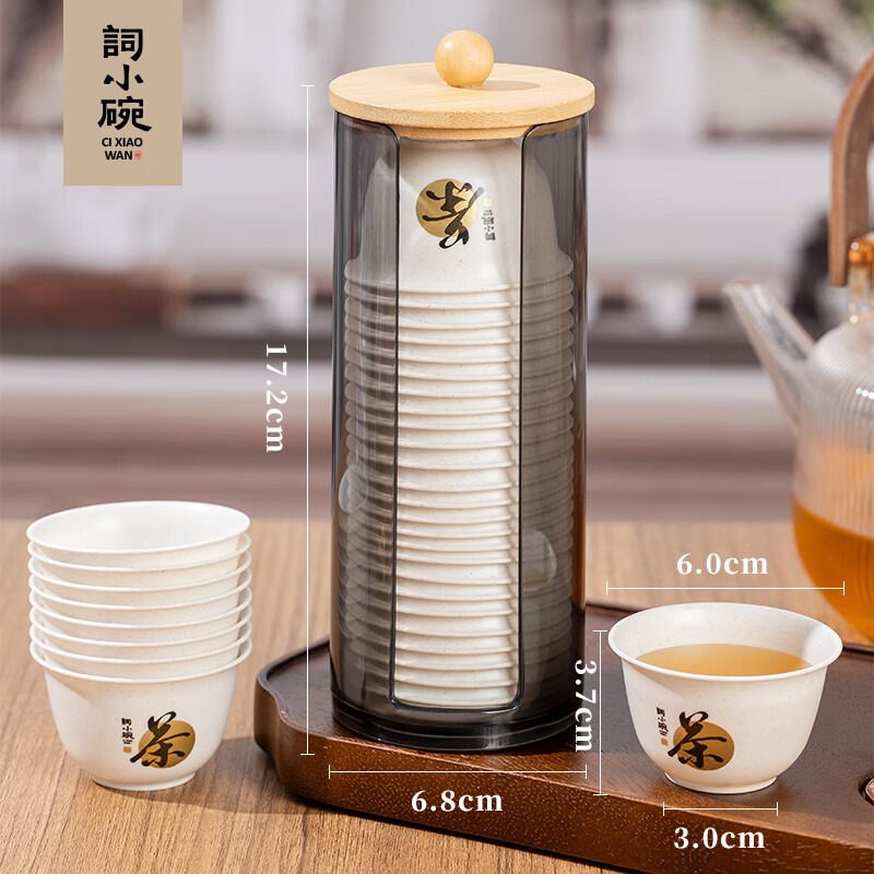 Ci small bowl, disposable kung fu tea cup, rice husk small hospitality cup, high-end tea set, food grade thickened anti-scalding LOGO customization, 50 kung fu tea cups + 1 gray cup holder