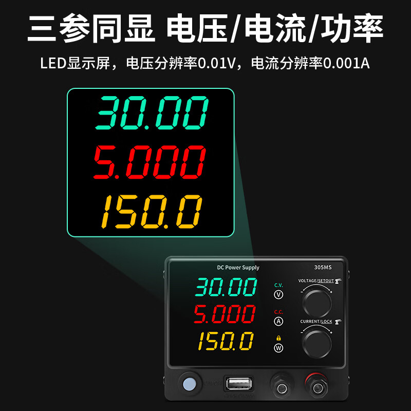 Luxianzi adjustable DC regulated power supply high-precision digital display electronic maintenance testing motor testing mini regulated power supply four-digit display regulated power supply 30V5A-mini model
