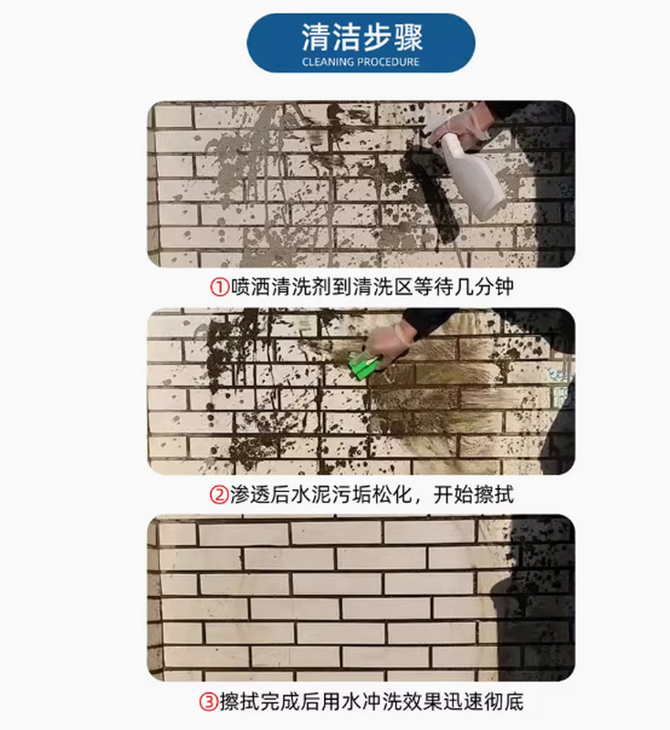 Oxalic acid cleaning agent concrete truck cleaning agent 25KG/barrel