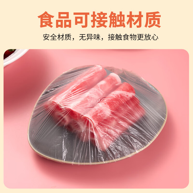 Suncojia fresh-keeping covers 100 pieces, disposable food-grade plastic wrap covers, fresh-keeping bag covers, suitable for a variety of dishes