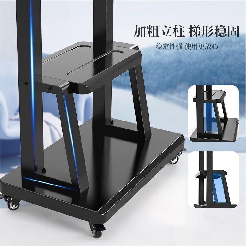 Beishi Universal Mobile TV Stand with Wheels TV Hanger Conference Tablet All-in-One Live Broadcast Stand WMX007-2 32-70 inches