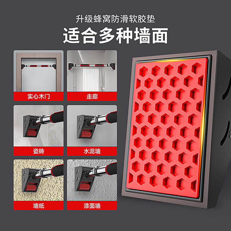 Herfair horizontal bar indoor pull-up device home door horizontal bar punch-free adult boom family children's fitness equipment anti-slip self-locking wall distance 92-120CM