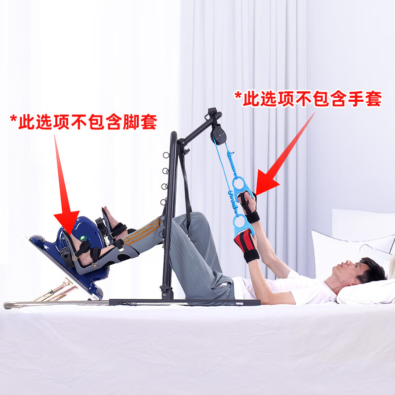 Devino Rehabilitation training bicycle rider, foot and limb linkage electric upper and lower limb stroke and hemiplegia rehabilitation bicycle for the elderly 812 rehabilitation electric stepper does not include gloves and tripod