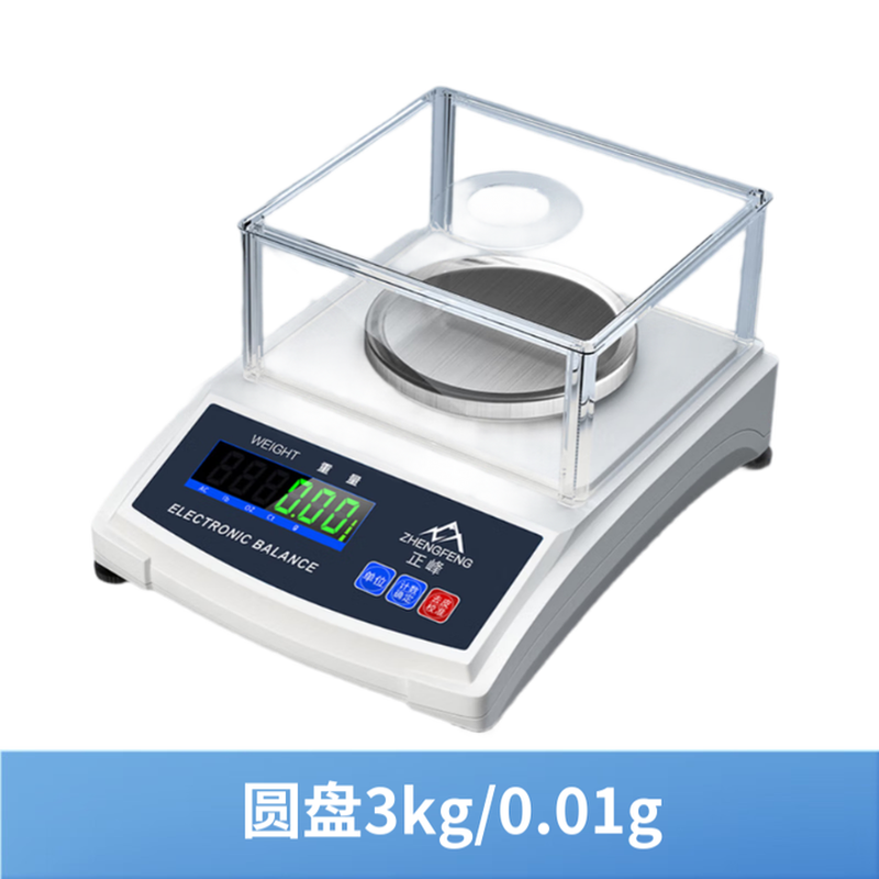 ZHENGFENG high-precision electronic balance scale laboratory precision analysis gold traditional Chinese medicine jewelry counting scale 3kg0.01g