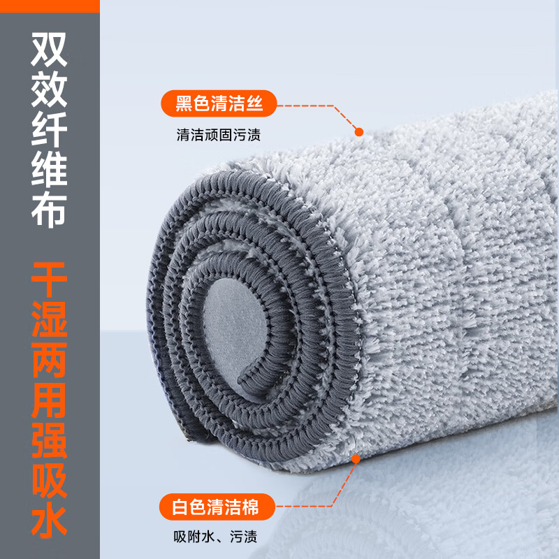 Jia Bangshou flat mop 40cm 4 cloth household one mop free hand wash 2025 mop mop mopping artifact all in one washing and mopping