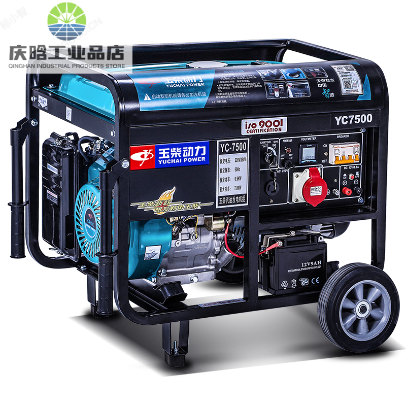 Yuchai 3568 silent generator household 220V380V single phase 10KW high configuration 3.5KW hand start 220V+ gasoline model