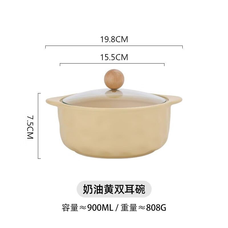 Persson (CERAMICS) cream-style double-eared bowl ceramic instant noodle bowl with lid for snail noodles student dormitory large soup bowl for one person at home double-eared bowl with lid (cream yellow)