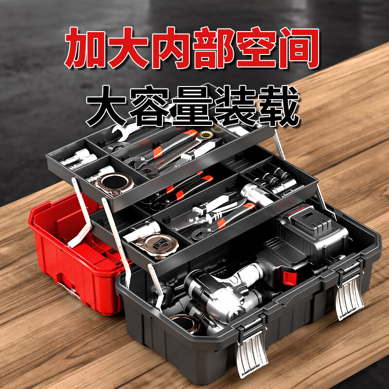 Otis tool box industrial-grade household set multi-functional multi-layer foldable electrician multi-layer folding storage box 21-inch folding tool box thickened version