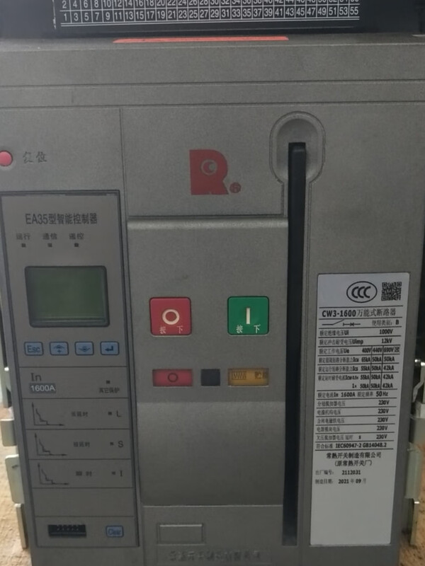 Original CW1-2000/3p intelligent frame circuit breaker Changshu low voltage switch 630A AC230 drawer type