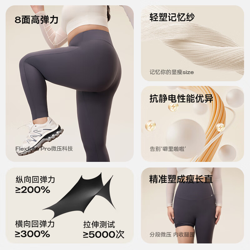 Gujia Shark Pants Women's 24th Autumn and Winter New Shaping Nine-Point Yoga Pants for Outer Wear Belly Controlling Buttocks and Velvet Warm Leggings