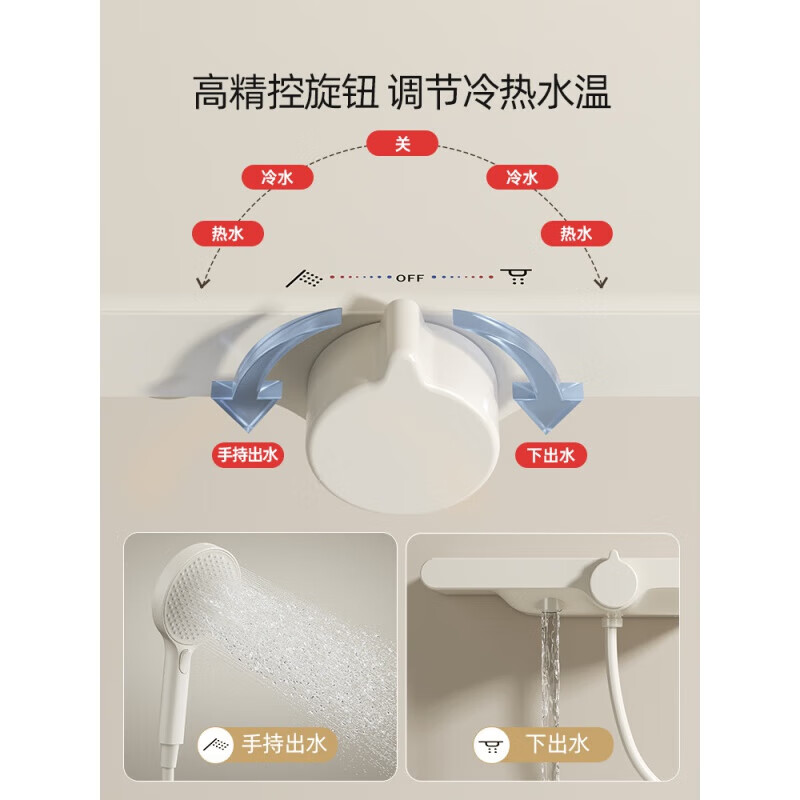 GOFU Gaofu-G58S cream starry sky gray shower set household shower shower simple bathtub faucet G58S cream color stepless lift rod