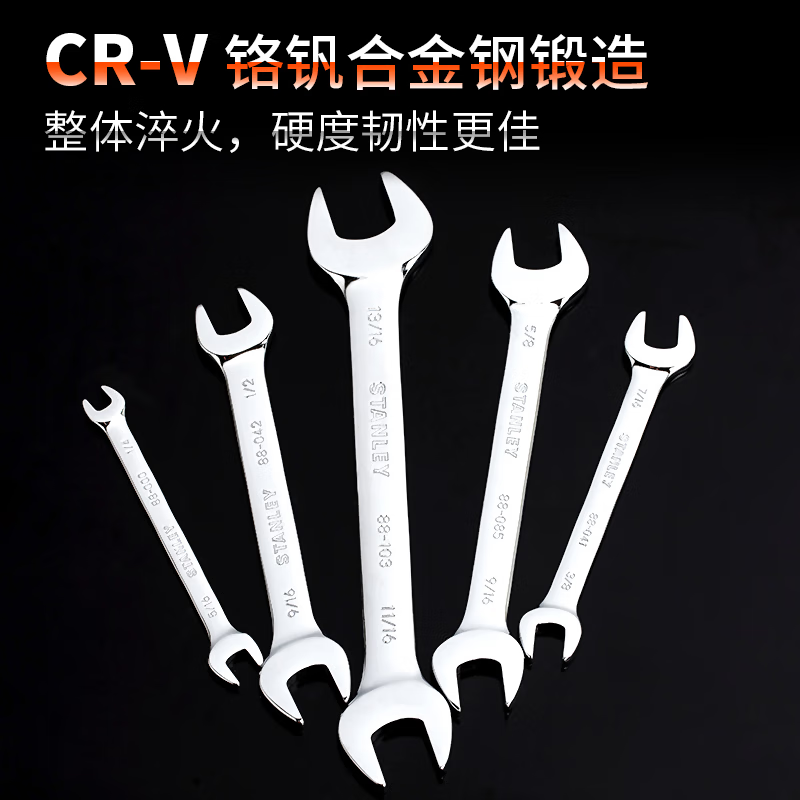 Stanley (STANLEY) British polished double-end open-end wrench household double-end open-end wrench 9/16*5/8 88-085-1-22